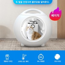 펫드라이기 애견 애묘 건조기 빠른 건조 에어샤워, 발의 안정 베이직 모델 (25캐
