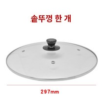 커피로스팅기계 가정용 로스터기 커피볶는기계, 뚜껑1개