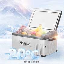 알피쿨 캠핑냉장고 이동식 차량용 미니 냉장고 냉동고 차박 냉장고 C9L 15L 25L 30L, 차량용 9L