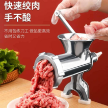 수제 패티 소시지 후지 민서기 민찌기 순대 가는 기계, 대형합금 소시지 기계 (날 없이 관장만)
