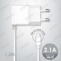 코끼리 아이폰6S 가정용 충전기 유선충전기