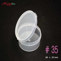 HappyBox 휴대용 #35 플라스틱 케이스 다용도 정리 보관박스 #35
