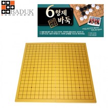 6형제바둑 바둑판 3부 접판 314 (바둑 장기) (HJGP314), 상세페이지 참조, 상세페이지 참조, 상세페이지 참조