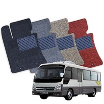 카운티 1열 전차종 확장형 코일매트 카매트 풀세트 CK, 그레이 테두리마감, 신형카운티 1열(04년10월-07년12월)