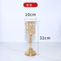 Z3JC 메탈 장식 웨딩 호텔 홈 촛불 디너 소품 배치 액세서리 촛대 크리스털 촛대, Z3JC 미디엄 원기둥