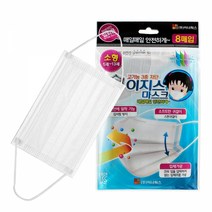 이지스 일회용마스크 8매입 어린이용 화이트, 단품