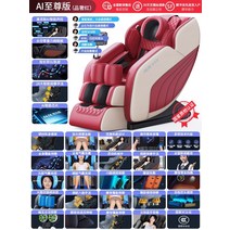 옥스 b4 마사지 의자 가정용 전기 전신 공간 캡슐 경추 다기능 전자동 고급 노인 스마트, 2022ai 슈프림 탑 에디션 (핀럭스 레드) 종
