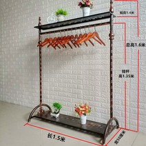 벽걸이 골드행거 상가 튼튼한조립식선반 옷가게진열대 옆걸이 실용적인디자인 가방진열대 백화점 진열장 모던선반, 공식 표준배치, 빈티지 상하 철판 길이 1.5m