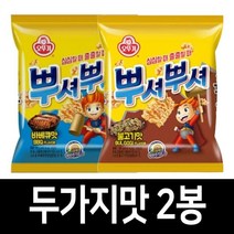 뿌셔뿌셔 바비큐+불고기맛 2봉 /초코무초