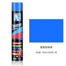 주차라인 그리기 경기장 지하 지상 주차장 시멘트 페인트 바닥 라인기, 파란