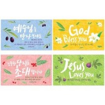 Shalom 명함전도지 주문제작 (500매), pink