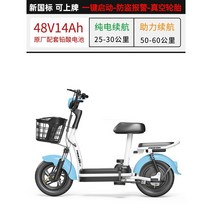 전기 자전거 가성비 접이식 중국 출퇴근 배달 배달 고성능 로드 휴대용 클래식 전동, 48V, 12ah, 블루 - 14A 오리지널 배터리 60km+3C
