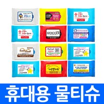 물티슈 무지 라벨 인쇄 5매 10매 15매 20매 판촉용 인쇄용, 물티슈(15매무지)