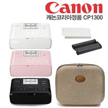 캐논코리아정품 셀피 CP1300+인화지36매+잉크+하드케이스 세트 포토프린터 화이트, 화이트 CP1300+엽서36매+잉크+하드케이스