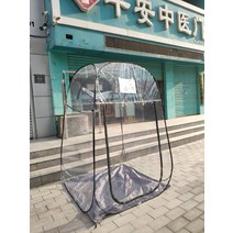 접이식 버블하우스 이벤트텐트 글램핑천막 옥상캐노피 돔 감성테라스 28, 텐트(길이 1.5미터 너비 1.5미터 높이 2미터