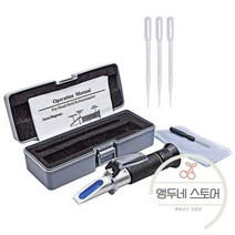 염도계 소금 농도 측정기 010 1.000-1.070sg 염분 굴절계 해수 염분 수족관용 광학 도구 염분계 0.001sg 굴절계, 상자 포함