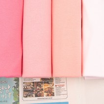 태백섬유 튜브폭 밀라노 시보리 다이마루 원단 핑크 4종, 피치(D일삼), 1개