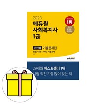 2023컴활1급실기심화문제집  추천 BEST 인기 TOP 40
