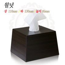 쿠쿠랑 월넛 냅킨케이스, 1+개 5+개 10+개