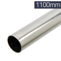 28스텐파이프0.9t 1100mm
