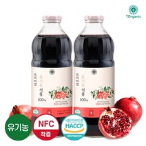 투오가닉 물넣지않은 유기농 석류즙 100% 석류 착즙원액 주스 1000ml, 2병