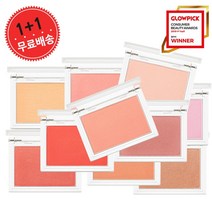 미샤 코튼 블러셔 4.2g 10종 택1 1+1, 1개, 마이캔디샵1+1