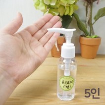 사이언스피아 젤타입손소독제만들기(5인세트)/손세정제만들기