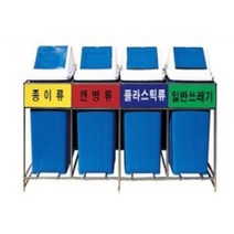 4분류 실내외용 간편식 70리터용 스텐파이프 쓰레기통 회사휴지, 단품