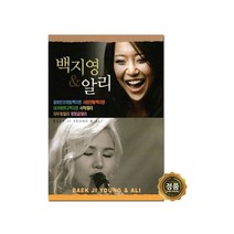 [트롯마켓] 효도라디오 트로트 음원 모음전-1 100종류/ 미스트롯/미스터트롯/내일은 국민가수/내딸하자/청춘가요/부모님선물, 35.백지영 & 알리 78곡