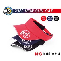 NS 엔에스 블랙홀 뉴 썬캡 낚시모자, 블랙 (BLACK)