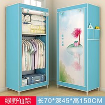 3D 만화 패턴 접는 천 옷장 홈 침실 의류 스토리지 캐비닛 DIY 조립 패브릭 옷장 옷장 가구, 중국