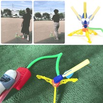 발로켓 에어펌프 운동량보존법칙 각도조절 수직발사 학습교구 튜브 발사대 공기이동원리 발사체