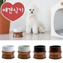 우딘 반려견식기 강아지고양이 급식기 4color 분리세척, 화이트