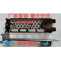 그래픽카드지지대 CPU 지널 IO 쉴드 백 플레이트 블렌드 브래킷 비디오 카드 그래픽 GPU ZOTAC RTX2060 AM, 한개옵션0