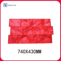 콘크리트 시멘트 보도블럭 금형 틀 바닥 거푸집 양각 몰드 압축 성형 재료 포장 인쇄 건설 팬 모양의 돌 패턴 144617, 빨간