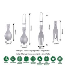 티타늄 코펠 세트 캠핑 식기 휴대용 칼 붙이 접는 숟가락 포크 spork 젓가락 야외, ti1025t 스포크 포크