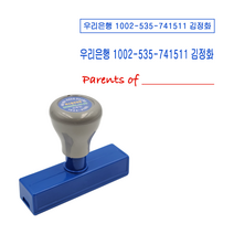 에스엠프린팅 만년스탬프 1180 (8X77mm), 검정