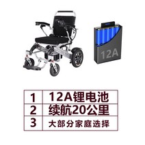 장애인 전기 노인 휠체어 노인용 스쿠터 전동 휠체어 노약자 전동차 보행기 어르신, 옵션2