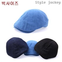 스타일자키 빅사이즈 데님 도리 헌팅캡 모자