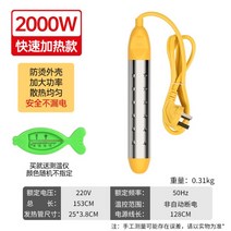 돼지꼬리히터 열선 히터 봉 전기 순간 온수기 가열 코일 온수 물 데우는 기계 2000W, [표준모델]2000W(수동전원끄기)