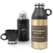 로얄 커피잔 뚜껑 보온보냉 스텐텀블러 (SUS304 뚜껑, 골드330ml