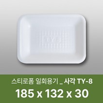 태양산업사 일회용 포장용기 일회용기 일회용접시 사각트레이 사각접시 TY-8 300개, 1box