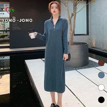 요모조모 YJW796 여성 니트 터틀넥 무지 옆 트임 긴팔 니트 겨울 롱 원피스