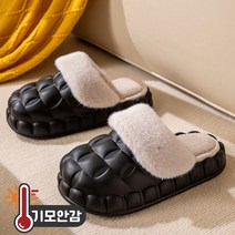 유블리 여성 기모안감 EVA 실내실외겸용 슬리퍼