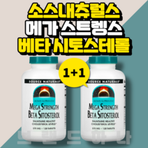 [1+1] 소스내츄럴스 메가 스트렝스 베타 시토스테롤 375 mg 120정