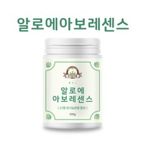 유기농마을 알로에 아보레센스