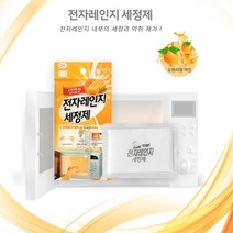 전자렌지 찌든때 인덕선 세척제 2개 주방세정제 싱크대클리너 인덕션청소 기름때