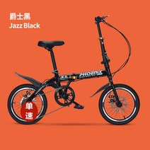 미니벨로 미니밸로 20인치자전거 접는자전거 경량자전거 초경량 휴대용 미니 폴딩자전거, 20인치, 블랙