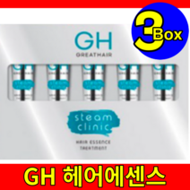 홈쇼핑 GH 그레이트 그래이트 헤어 스팀클리닉 에센스 이찬석 스팀 트리트먼트 여행용 3박스 3개 사은품