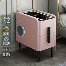스마트협탁 무선충전 블루투스 스피커 조명 USB 침대옆 사이드 협탁, 간편조립, (폭)30cm, 핑크(4기능)